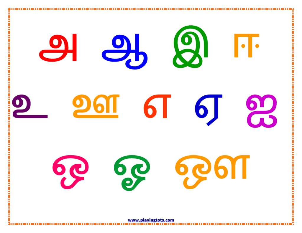 Scientific Uyirmei Eluthukkal Tamil Alphabet Chart For Kids