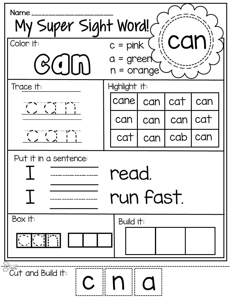 Sight Words Tracing Worksheets Pdf | AlphabetWorksheetsFree.com