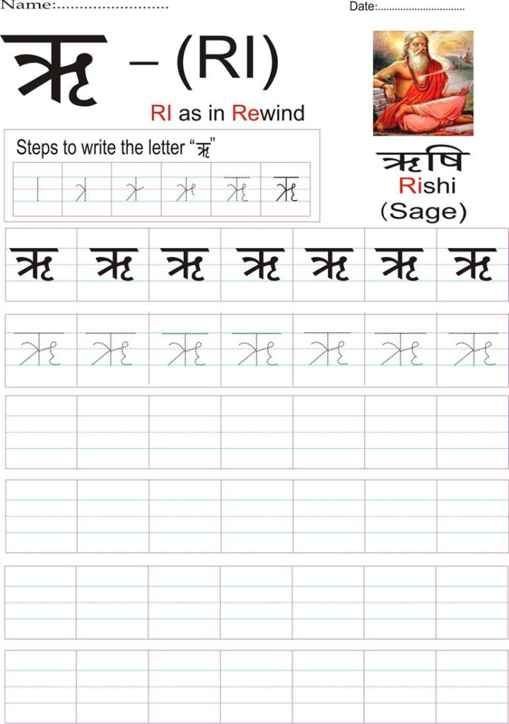 Staggering Hindi Alphabet Worksheets Learning – Lbwomen