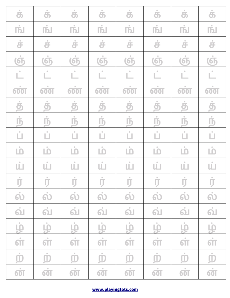 Telugu Letters Tracing Worksheets | Printable Worksheets And