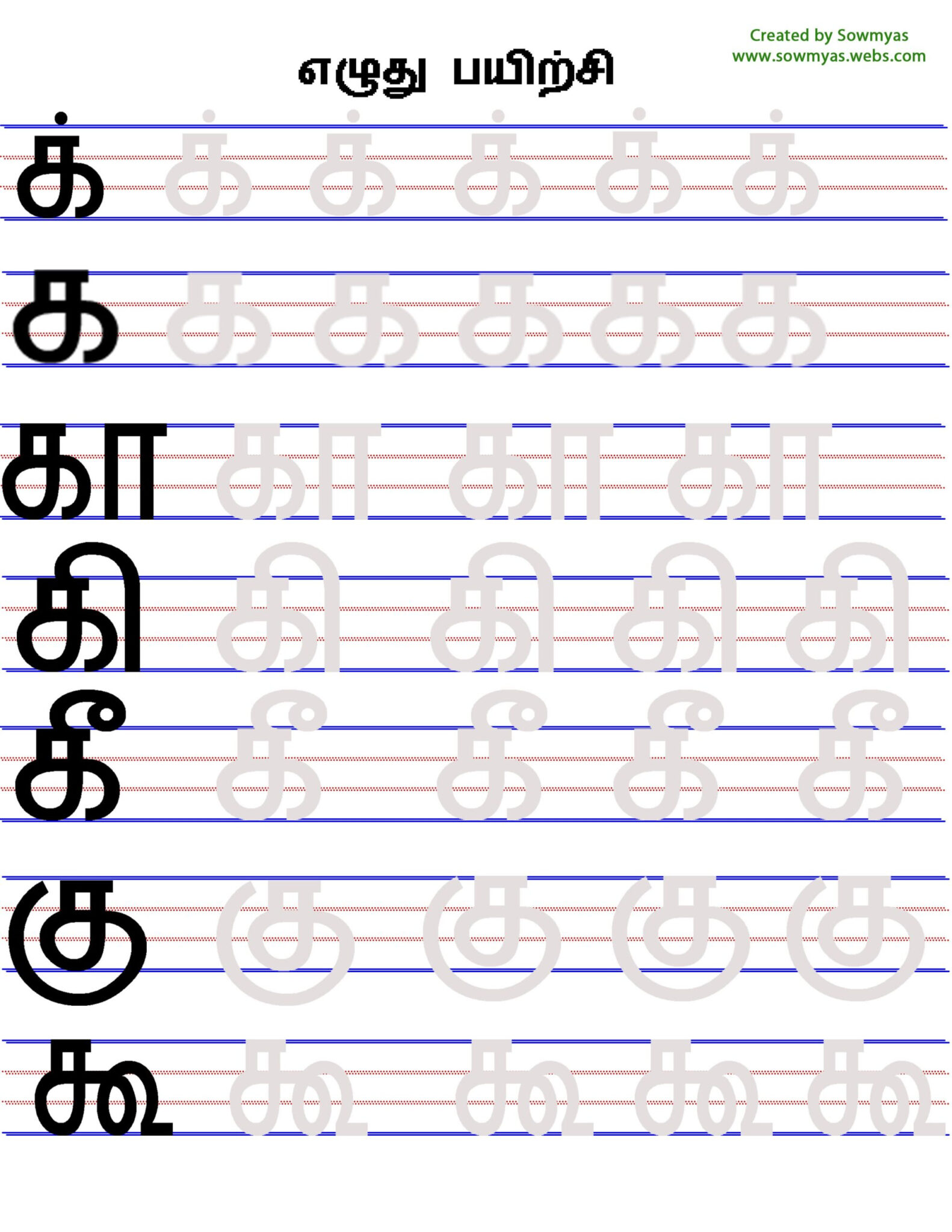 Free Printable Tamil Letter Tracing Worksheets