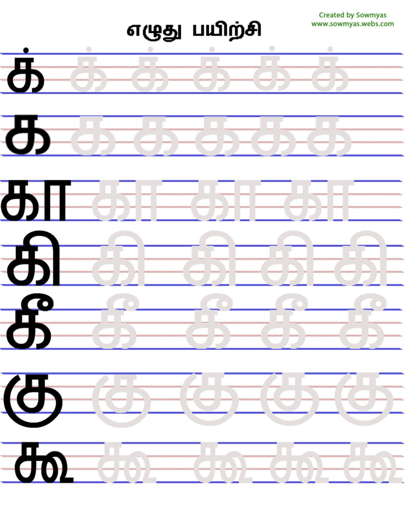 Tracing Letters Tamil Baasha Net Writing Worksheets K2 Math