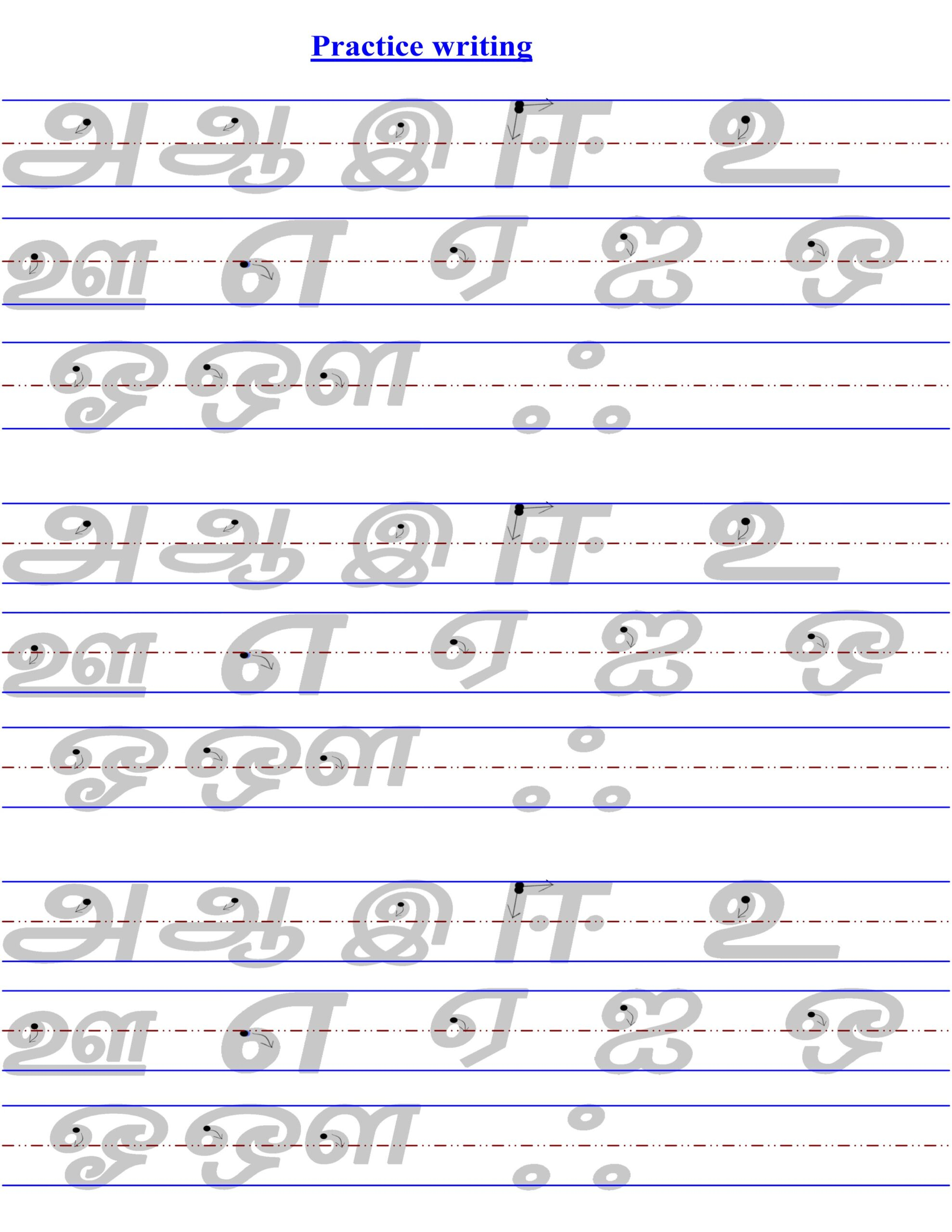 Tracing Letters Tamil Baasha Net Writing Worksheets Patterns