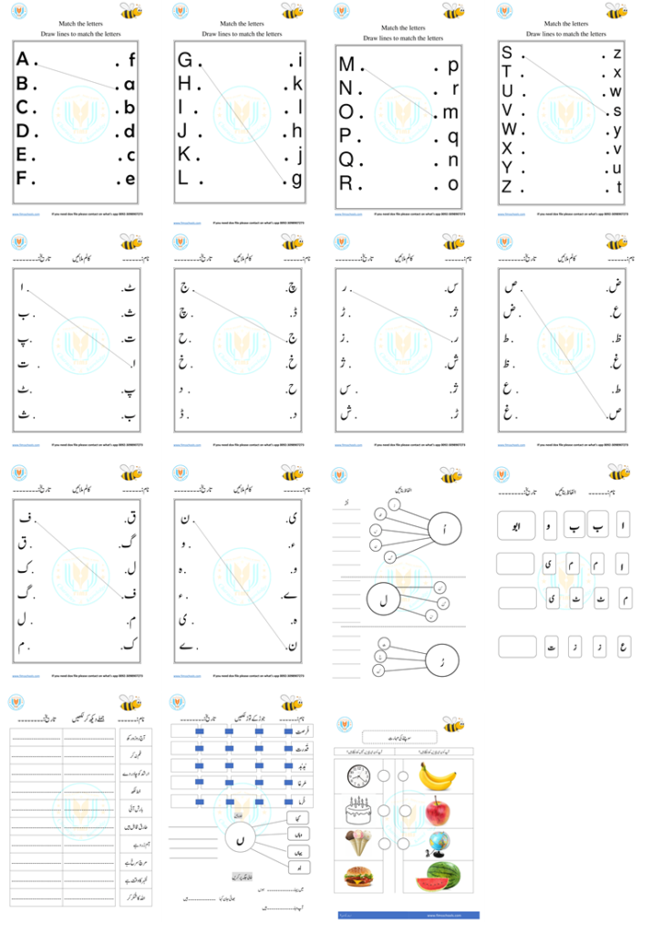 Urdu Dotted Tracing Fonts