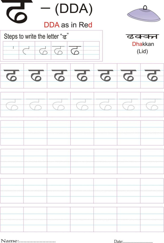 Worksheet ~ Awesome Alphabet Letters Practice Sheets Worksheet ~ Awesome Alphabet Letters Practice Sheets