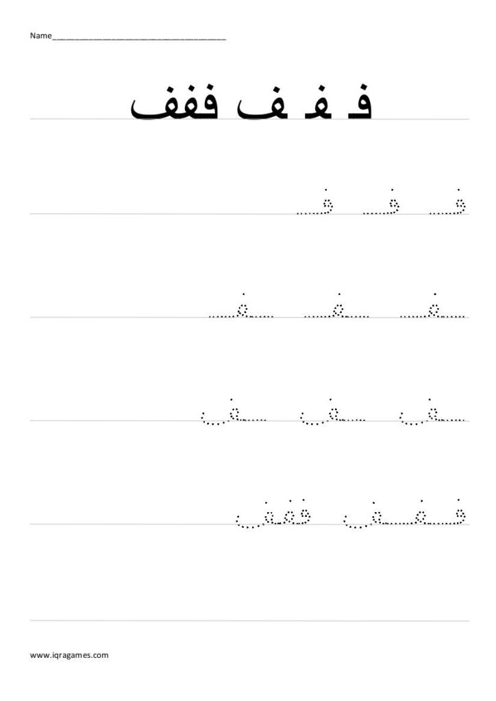 Worksheet ~ Handwriting Practice Sheets Arabic Alphabet