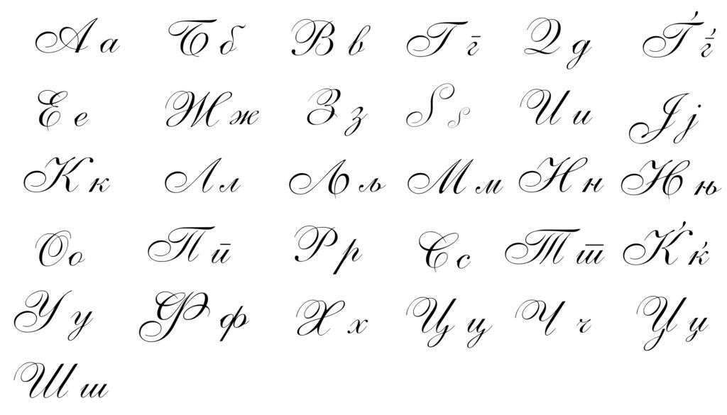 Worksheets : Cursive Writing Transparent Clipart Free Yawd Worksheets : Cursive Writing Transparent Clipart Free Yawd