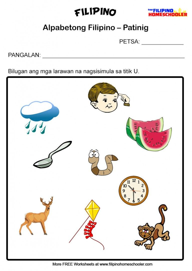 5 Free Patinig Worksheets (Set 1) – The Filipino intended for Letter H Worksheets Tagalog