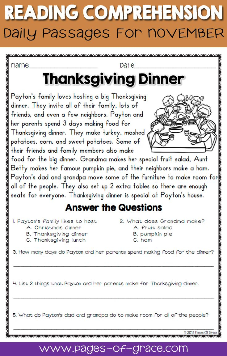 Awesome Reading Comprehension Worksheets Thanksgiving