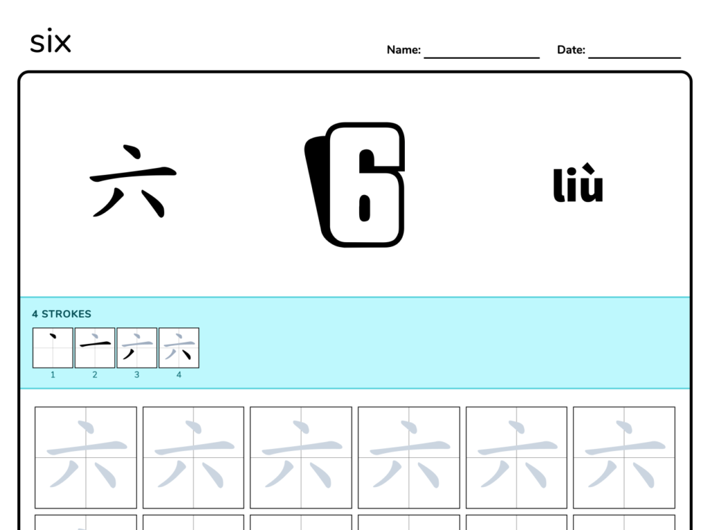 Chinese Worksheets Numbers | Printable Worksheets And