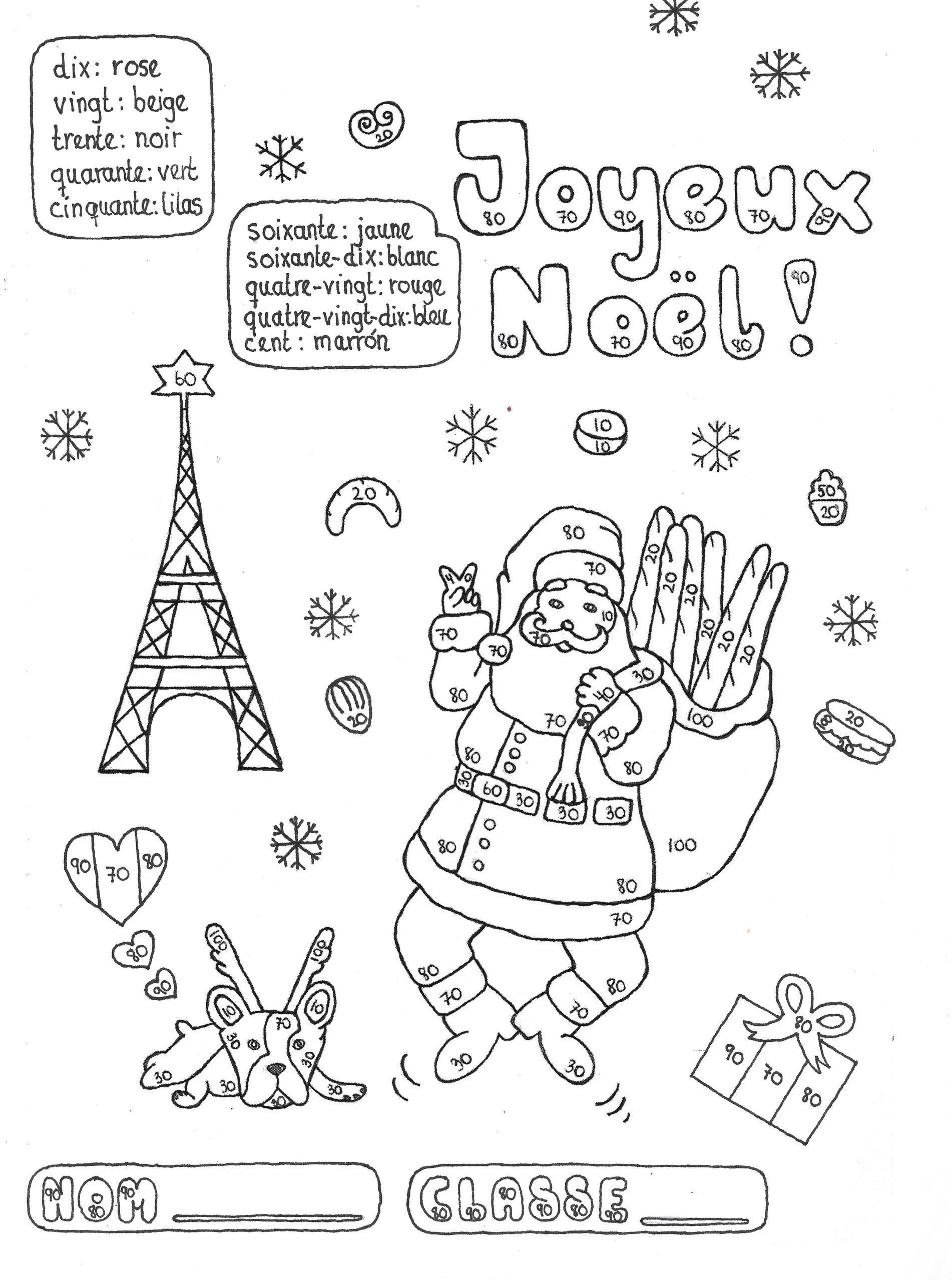 Christmas Number Worksheet Printable Worksheets And