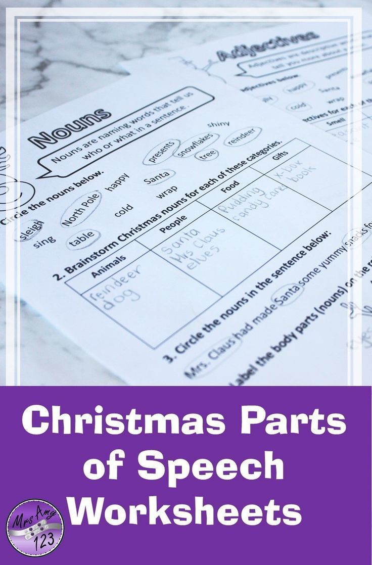 Christmas Parts Of Speech (Grammar) Worksheets- Nouns, Verbs