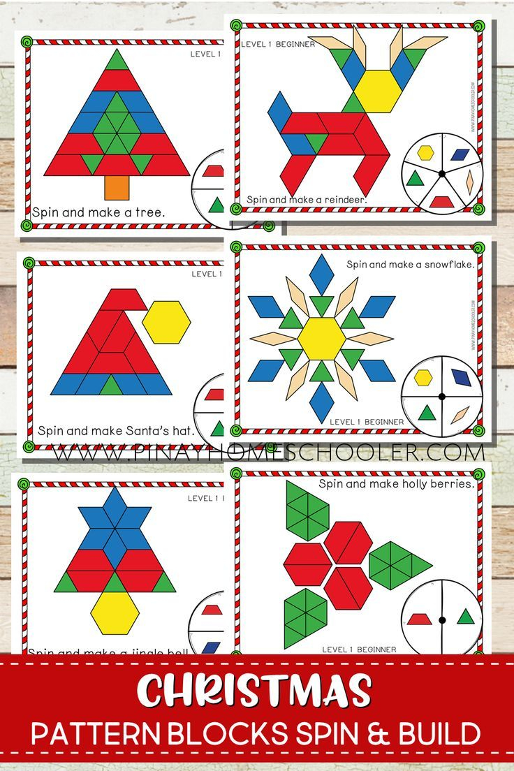 Christmas Pattern Blocks Spin And Build | Christmas