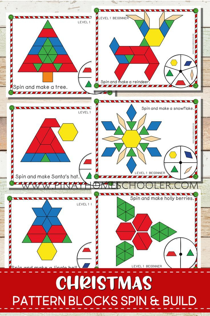 Christmas Pattern Worksheet Kindergarten AlphabetWorksheetsFree christmas-pattern-worksheet-kindergarten-alphabetworksheetsfree