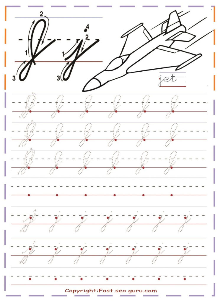 Cursive Handwriting Tracing Worksheets Letter J For Jet