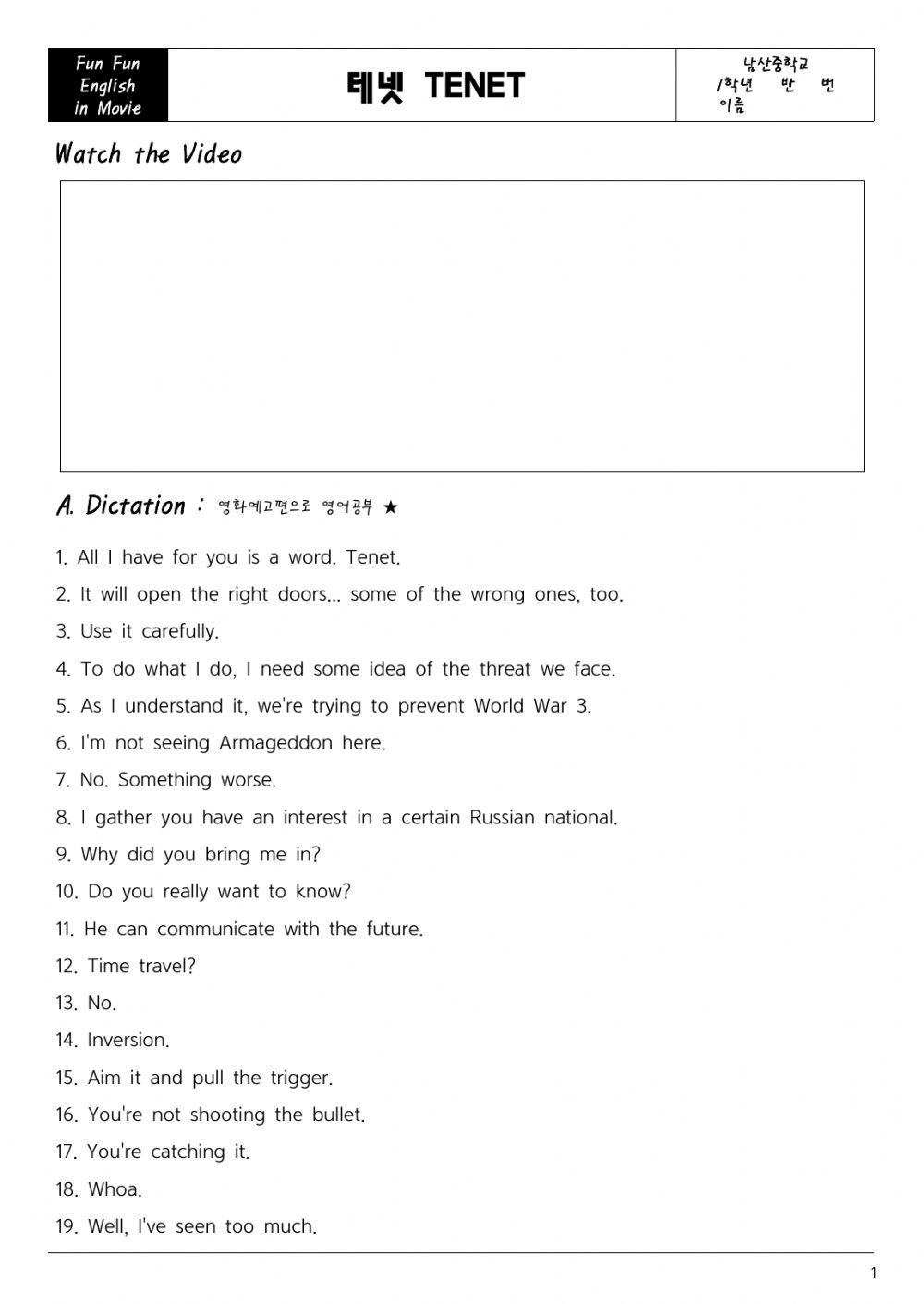 남산중 1학년 주제선택 English In Movie - Tenet(테넷) Worksheet