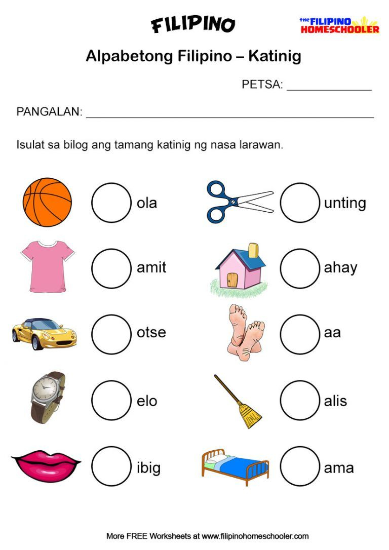 Filipino Katinig Worksheet Set 2C | Elementary Worksheets inside Letter H Worksheets Tagalog