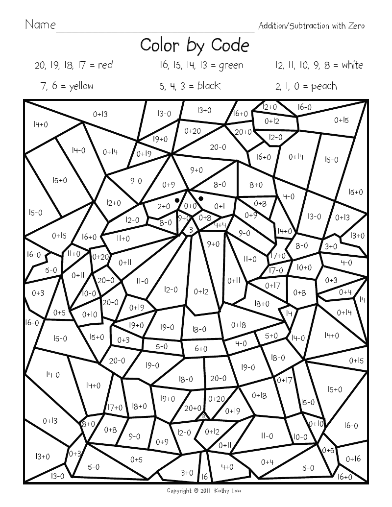 Multiplication Worksheet Christmas