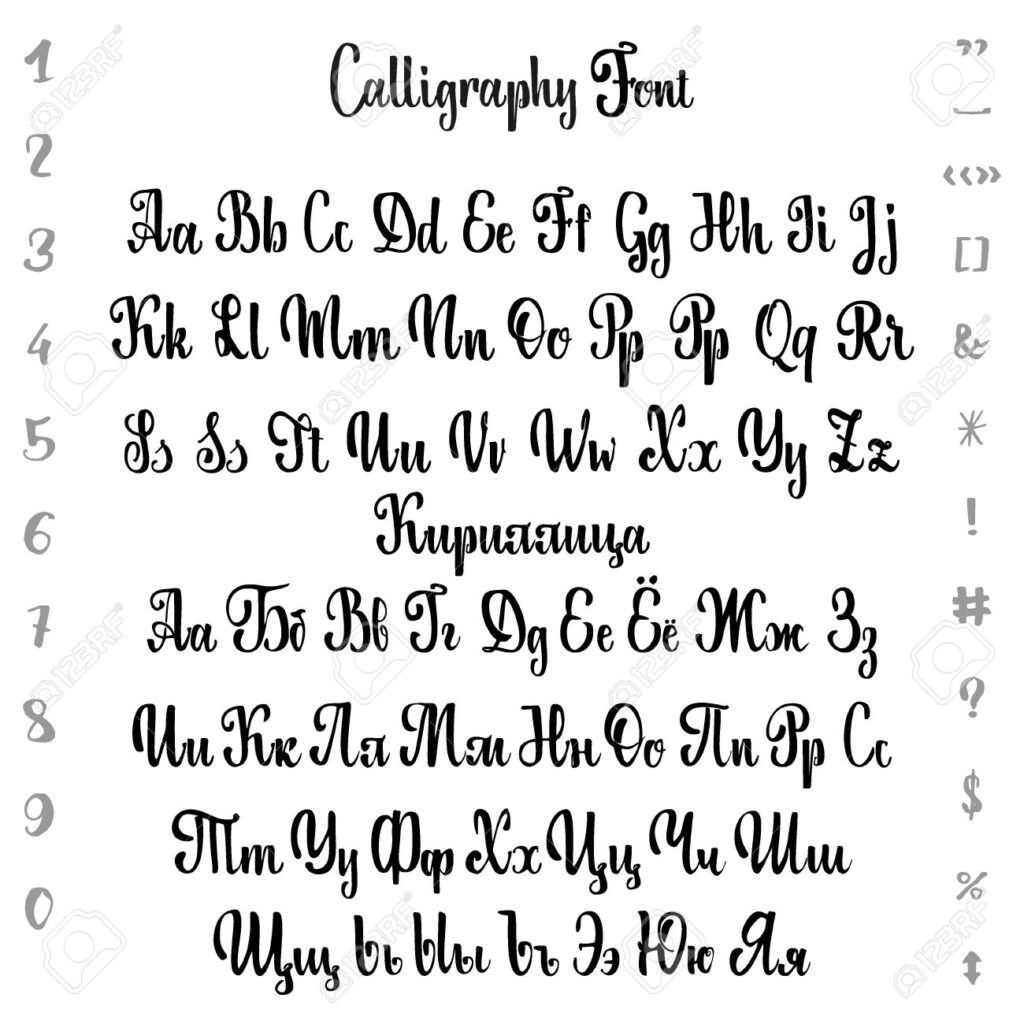 Font Drawn On The Basis Of Handwriting Calligraphy, Modern Cursive..