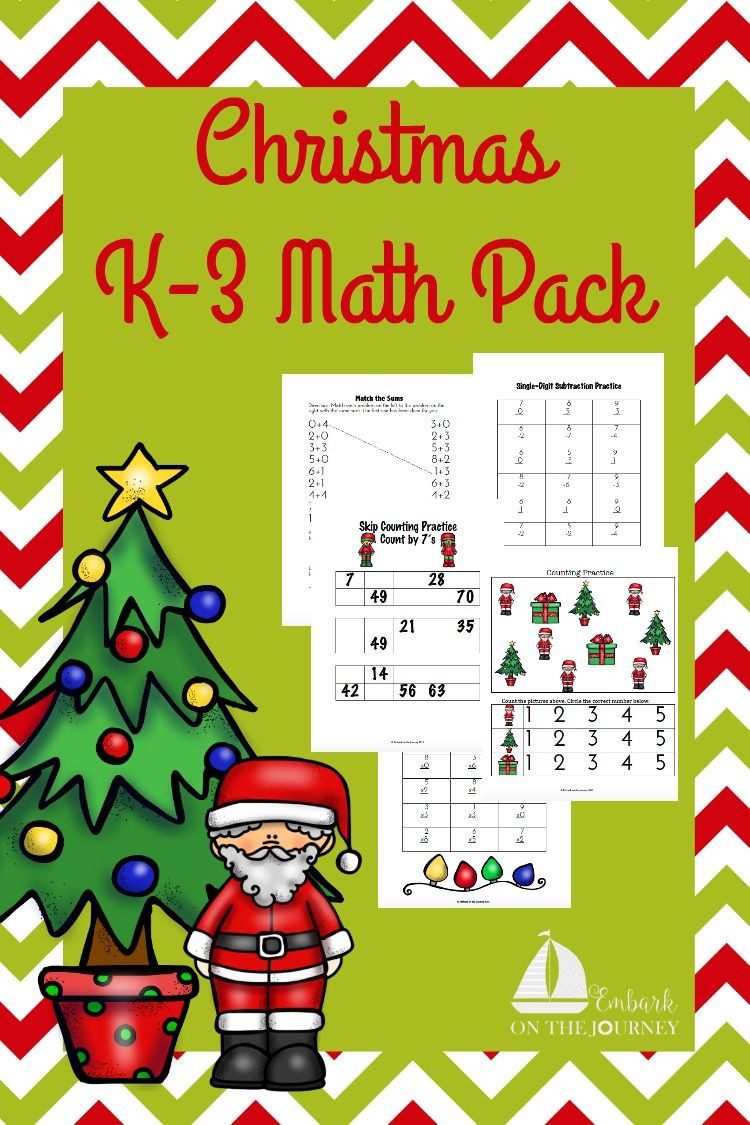 Free Christmas Math Pack For K-3 | Christmas Math, Holiday