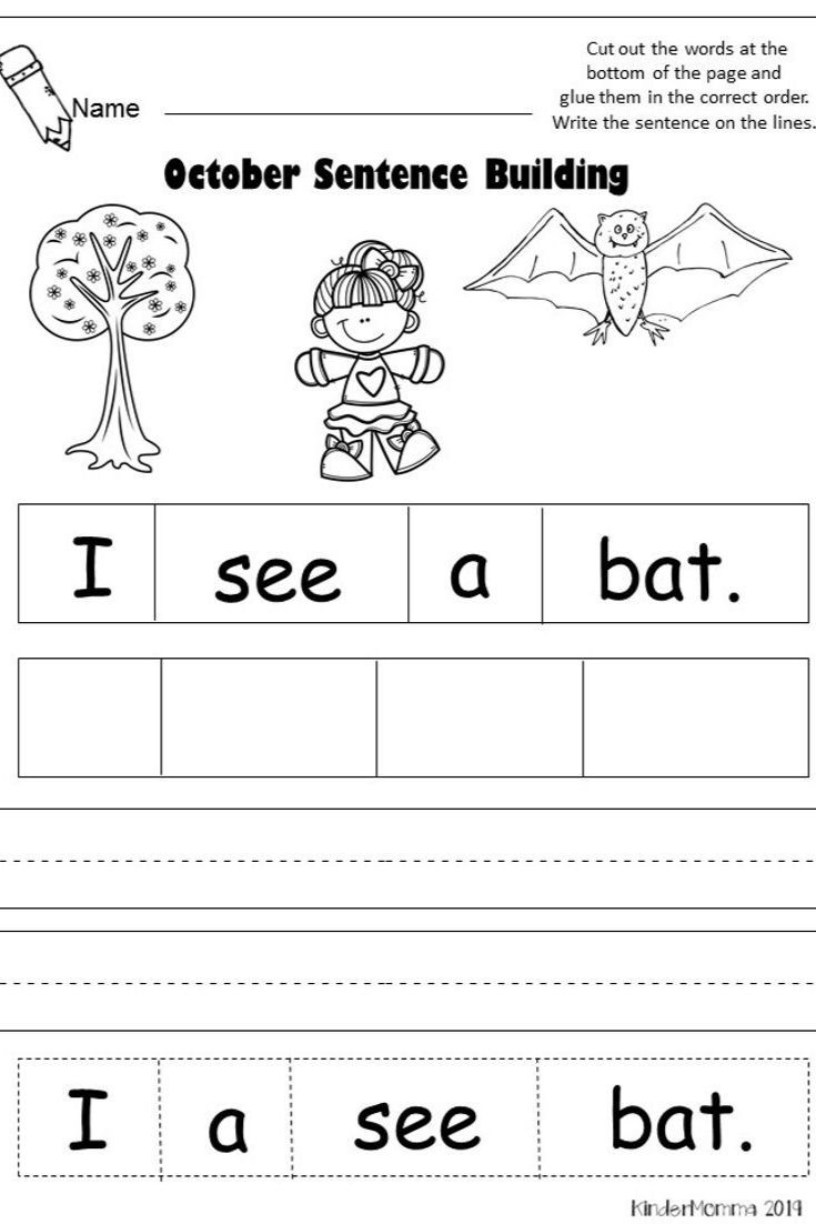 Free Halloween Writing Printables (With Images) | Writing