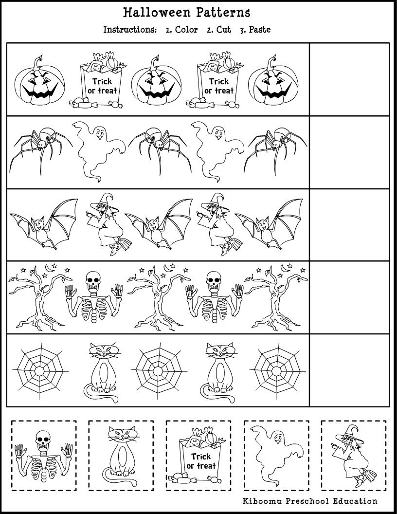 Halloween Math Worksheet | Halloween Math Worksheets