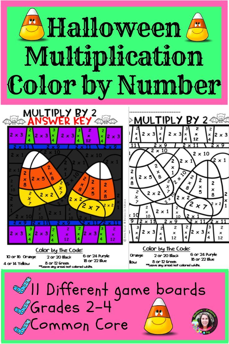 Halloween Multiplication Colornumber- 2&amp;#039;s To 12&amp;#039;s