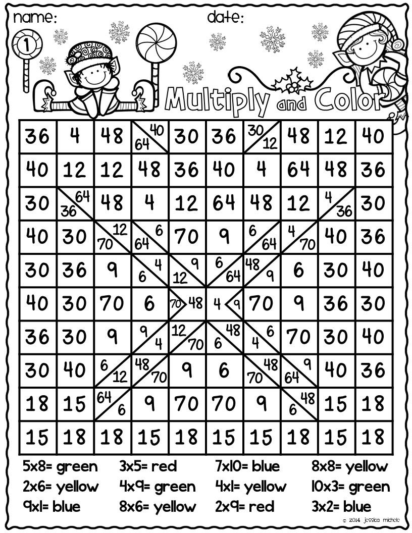 Here Is A Fun Way To Practice Multiplication Facts While
