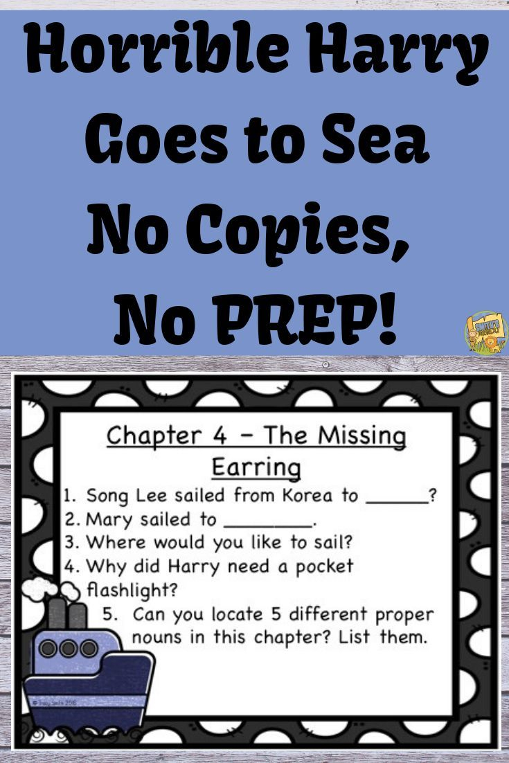 Horrible Harry Goes To Sea! No Copies, No Prep! Teach