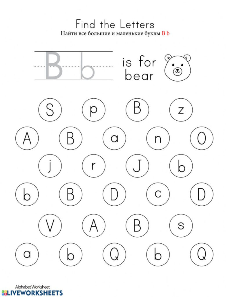 Letter B Interactive Worksheet With Alphabet B Worksheets