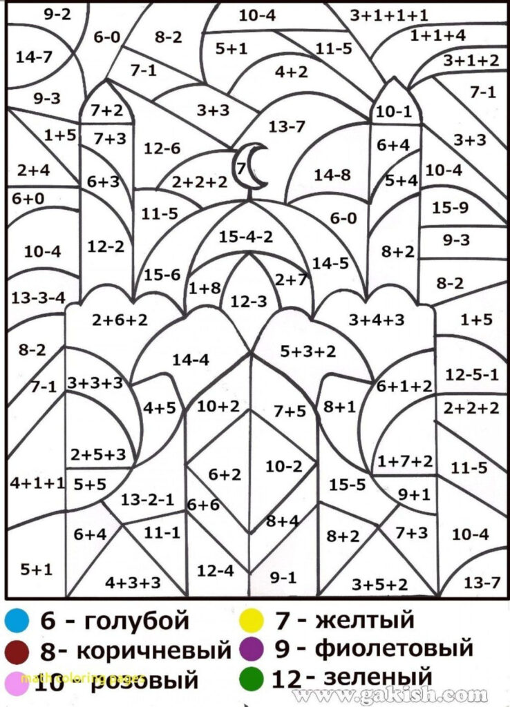 Math Worksheet ~ Math Coloringeets 5Th Grade New Christmas