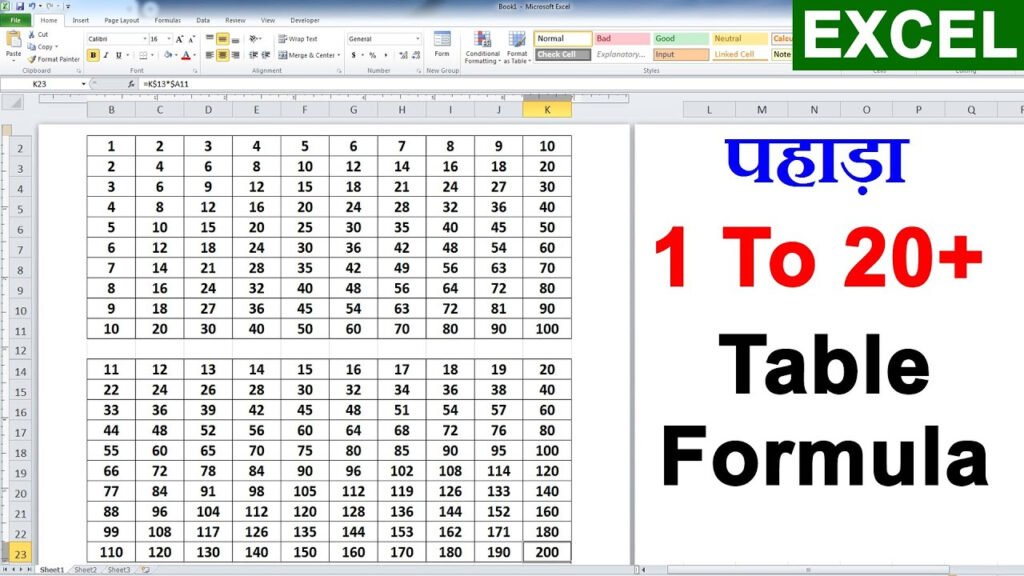 Microsoft Excel Instant Multiplication Table   Excel Tutorial  Multiplication Table Formula In Excel