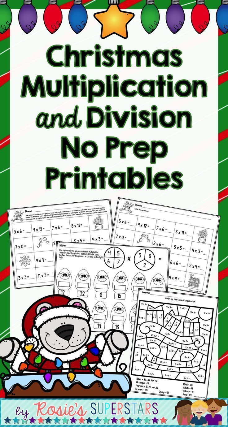 Multiplication And Division Christmas Printables