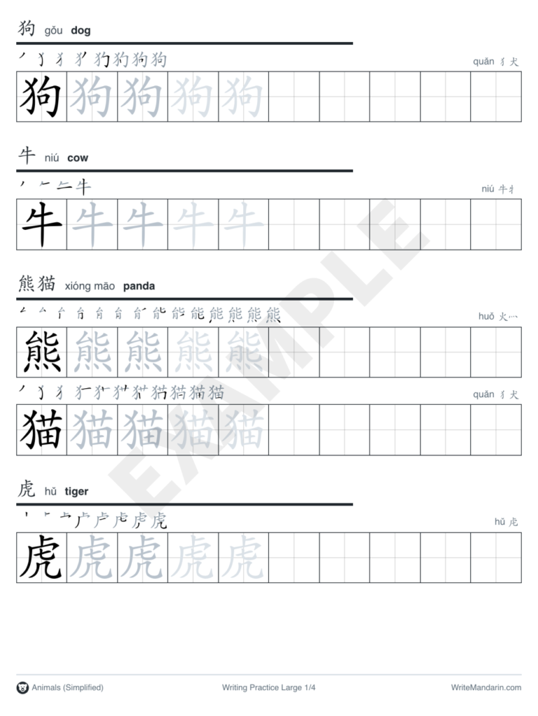 Numbers 1 10 Chinese Writing Worksheets | Writemandarin