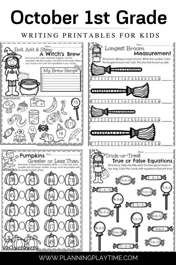 October First Grade Worksheets - Planning Playtime In 2020