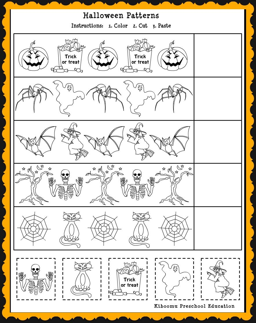 Patterns-Math-Worksheet-For-Halloween 884×1,116 Pixels