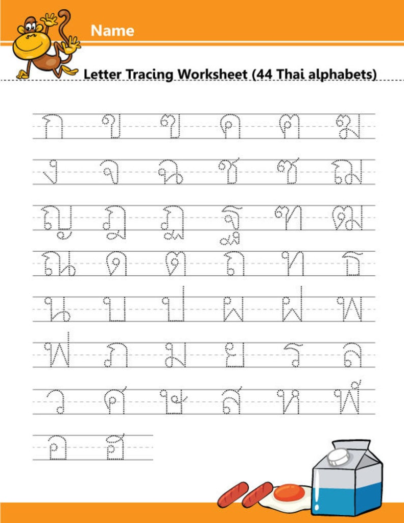 Thai Alphabets Letters Tracing Worksheet,printable Pdf With Alphabet Worksheets Pdf Download