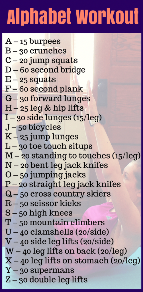 The Ultimate Alphabet Workout With Exercises For Every Throughout Alphabet Exercises Workout