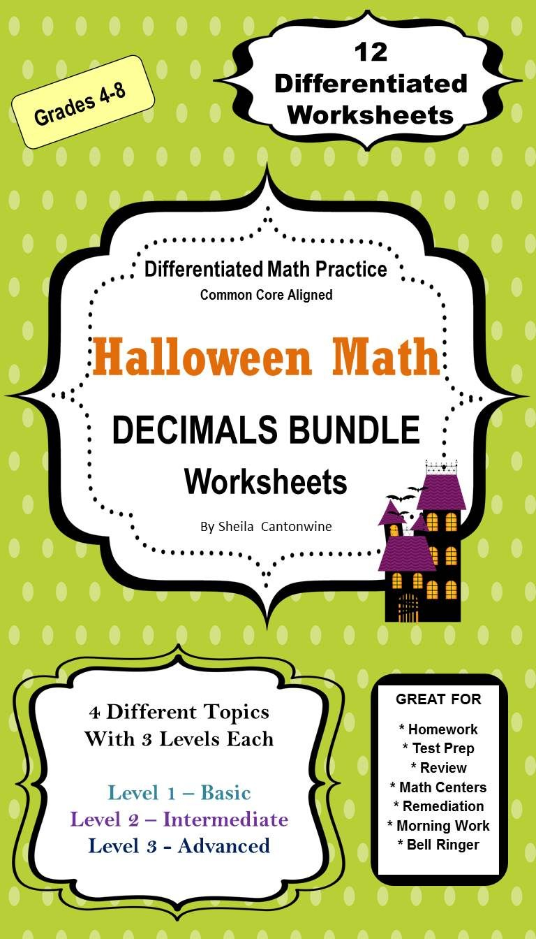 This Halloween Math Bundle Features 12 Differentiated