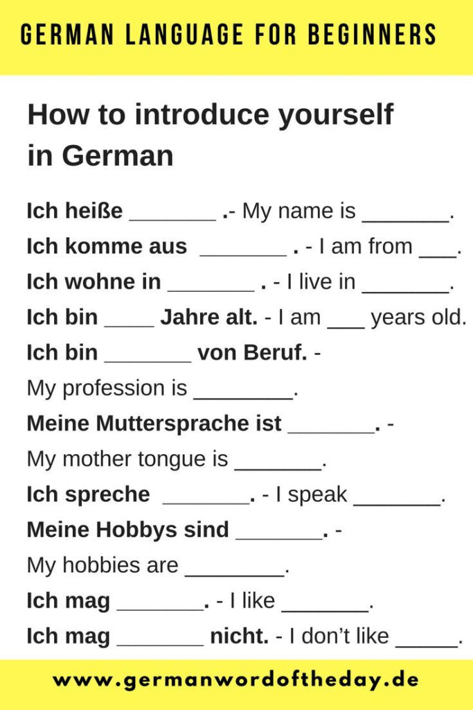 To Introduce Yourself In German Pdf Language Learning For