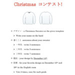 Ugly Sweater Contest Part 1/3   English Esl Worksheets For