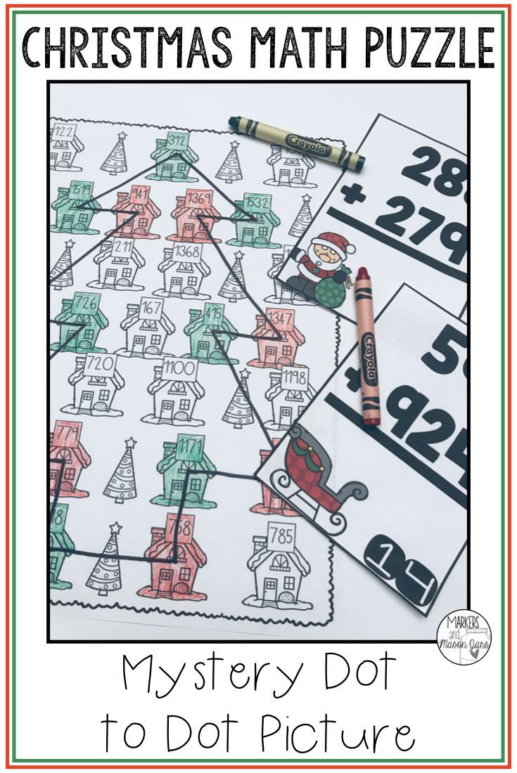 Worksheet ~ Christmas Math Activity Addition Mystery