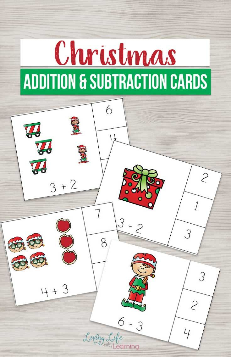 Christmas Addition And Subtraction Cards | Christmas