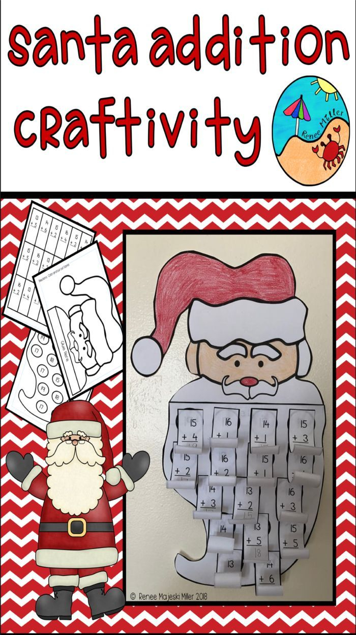Christmas Math Worksheet: Addition Craft And Digital Slides