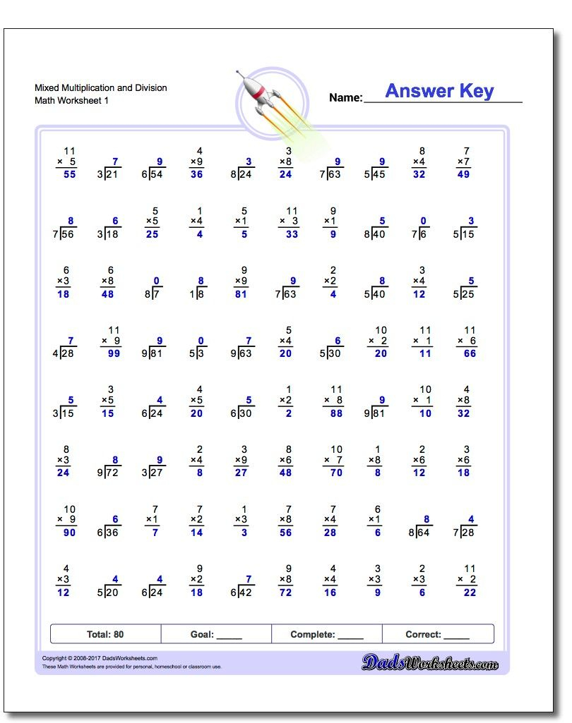 Mixed Multiplication Worksheet And Division Worksheet