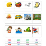 Two Letter Words Without Matra Worksheet