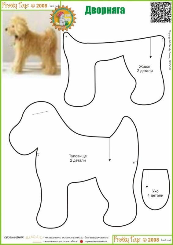Best 25 Stuffed Toys Patterns Ideas On Pinterest Sewing 