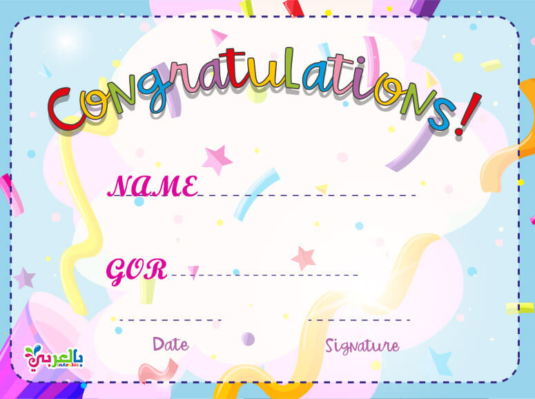 Free Printable Certificate Template For Kids