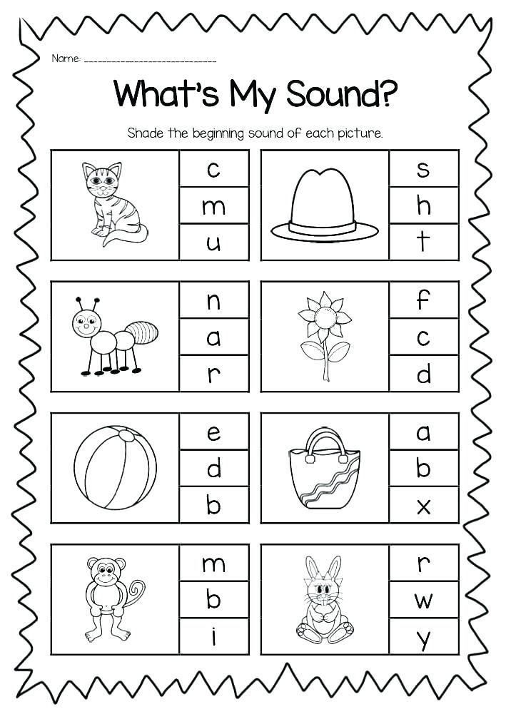 Free Printable Vowel Digraph Worksheets Kindergarten 