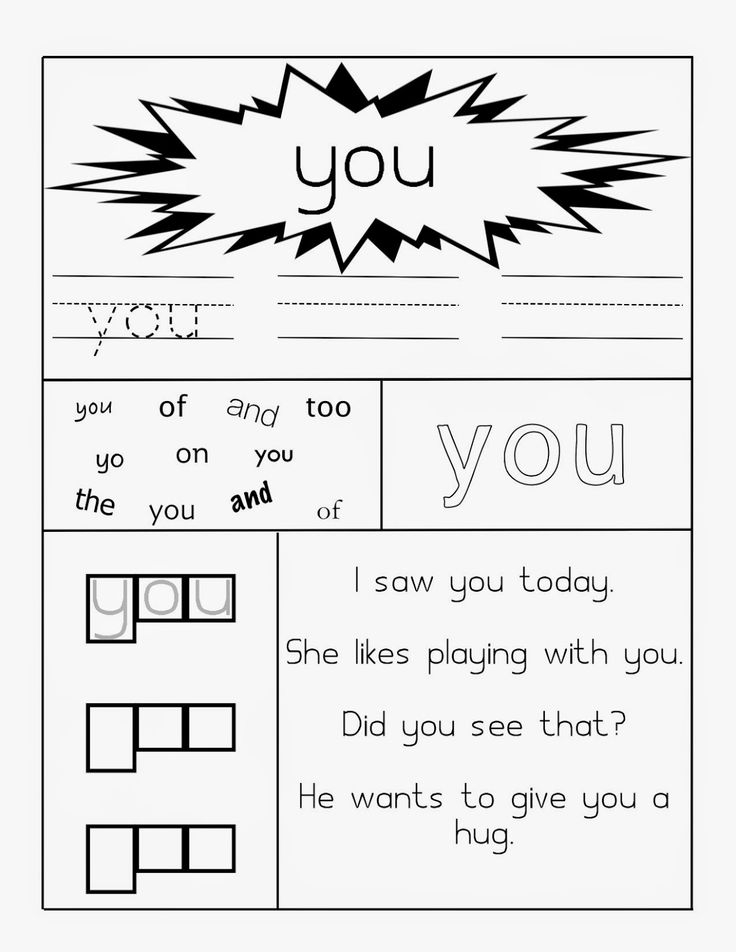 Learning Through Mom Sight Word Worksheets Free Printables